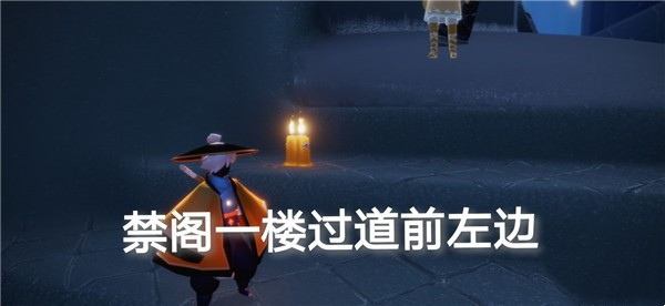 《光遇》5月12日季节蜡烛分布位置介绍