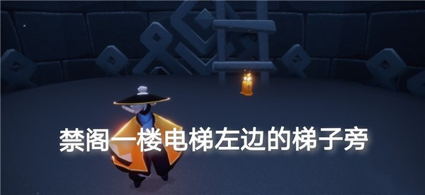 《光遇》5月12日季节蜡烛分布位置介绍