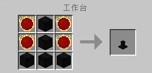 《我的世界手游》暗物质台制作方法详细