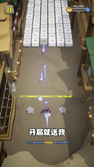 超强射手竞技场