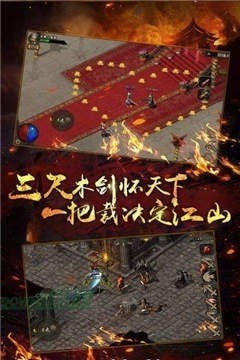 散人传神复古
