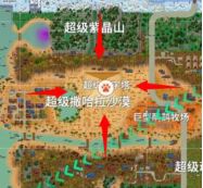 超能街机3