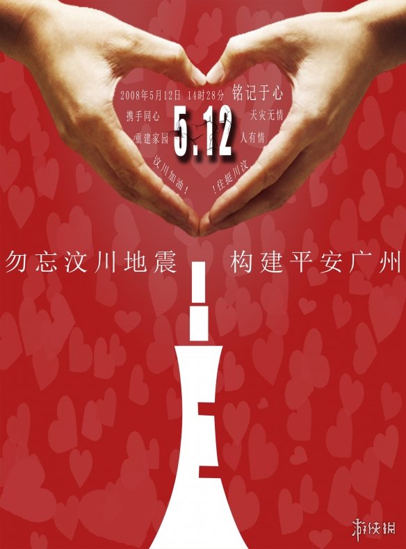 超能街机3
