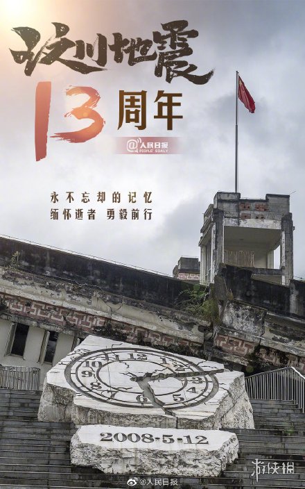超能街机5