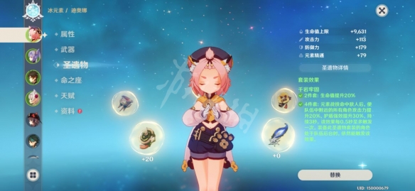 4