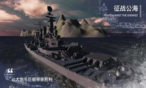 工艺战舰重聚无限金币版
