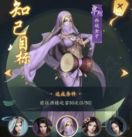 《叫我大掌柜》小师妹养成攻略