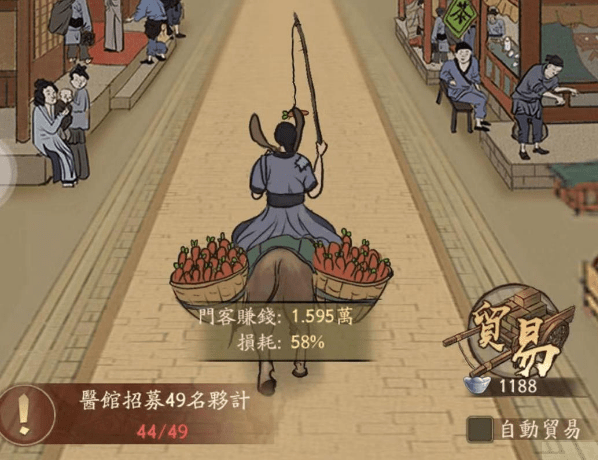 《叫我大掌柜》珍兽获取方法介绍
