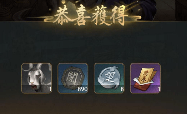 《叫我大掌柜》珍兽获取方法介绍