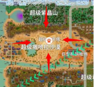 《小动物之星》博士的实验室在哪