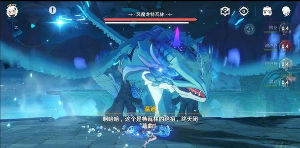 《原神》吉盖克斯在哪