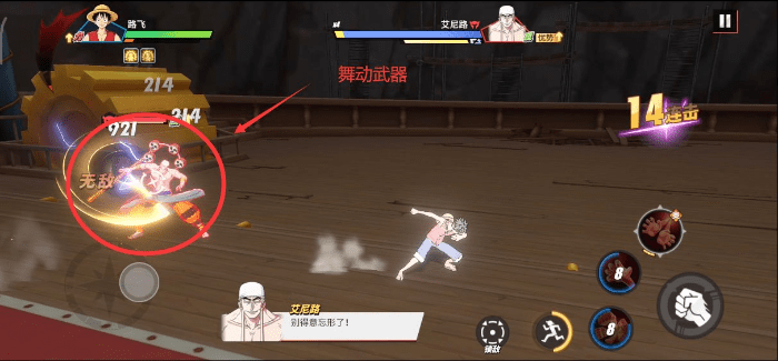《航海王热血航线》副本19-1通关攻略