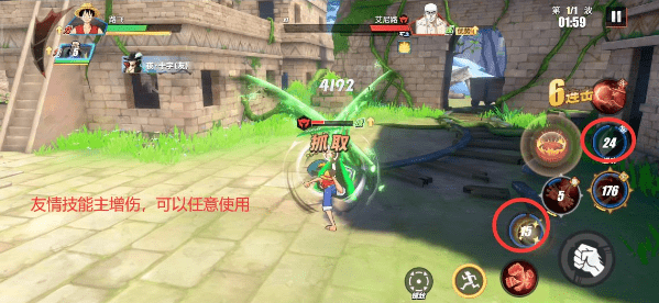 《航海王热血航线》副本18-6怎么过