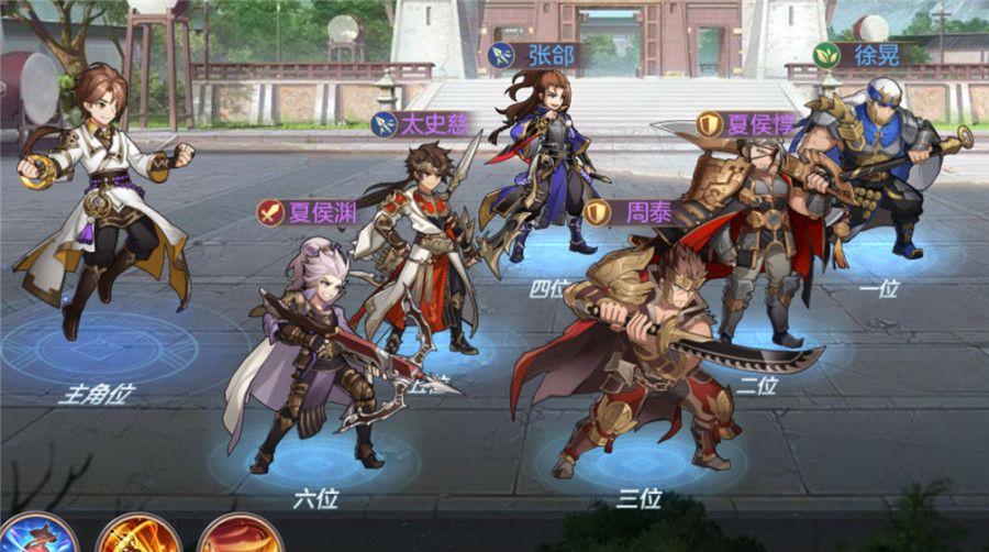 三国志幻想大陆有凤来仪活动如何通关