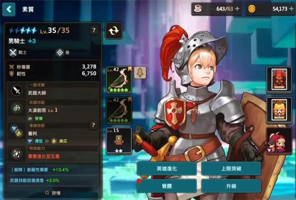 坎公骑冠剑黄金怀表哪个支线获取