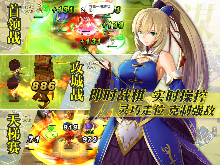 三国罗曼史中文版