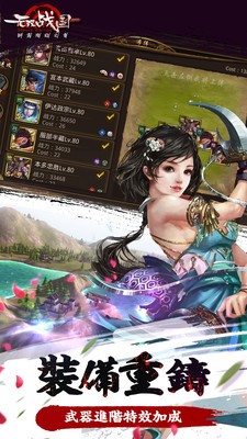 无双战国bt破解版