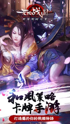 无双战国bt破解版