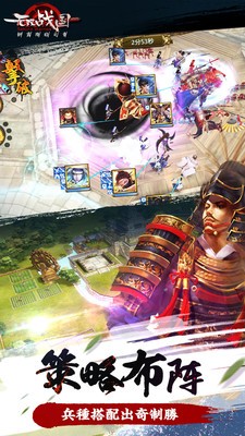无双战国bt破解版