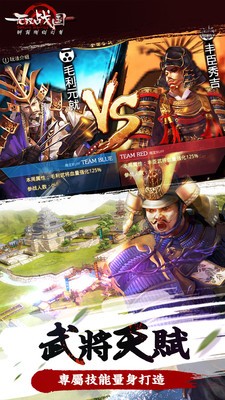 无双战国bt破解版