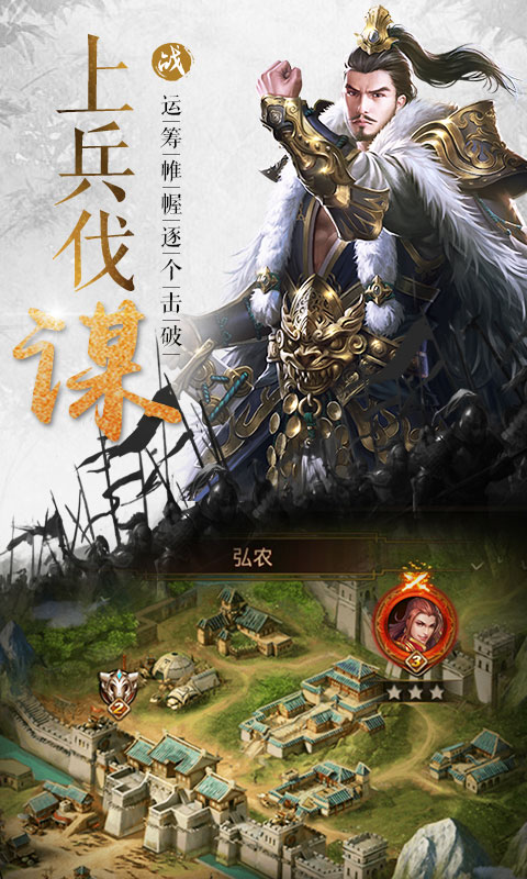 大战国中文汉化版