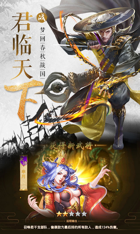 大战国中文汉化版