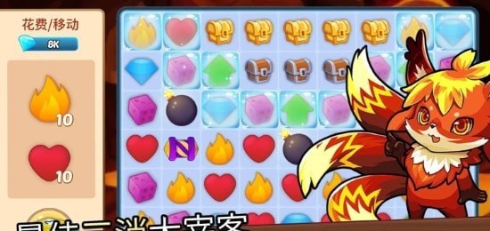 主播冲突