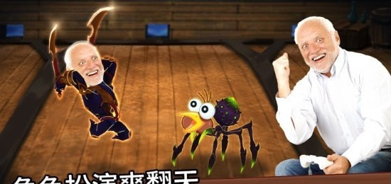 主播冲突