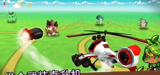 主播冲突