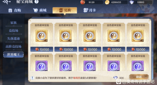 《奥奇传说手游》精灵练度觉醒选择方法