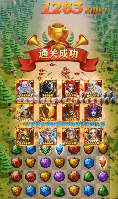魔龙大陆消除