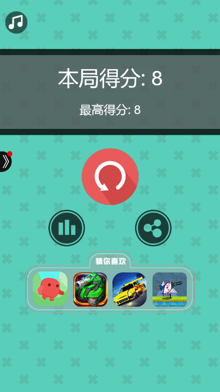 小球往下掉