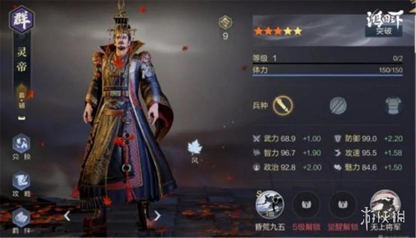 超能街机2