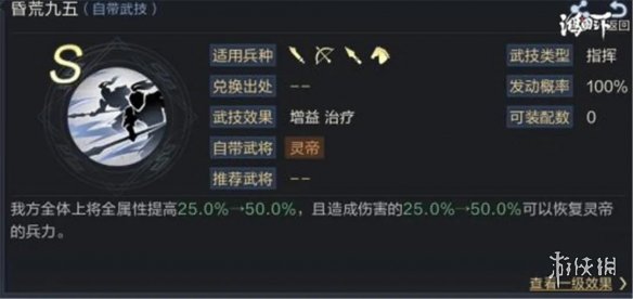 超能街机3