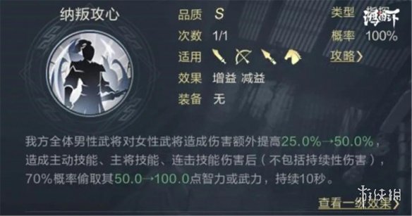 超能街机4