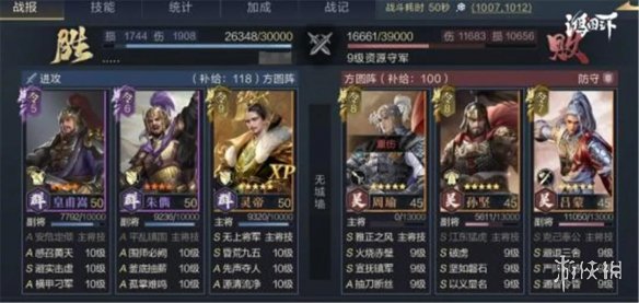 超能街机7