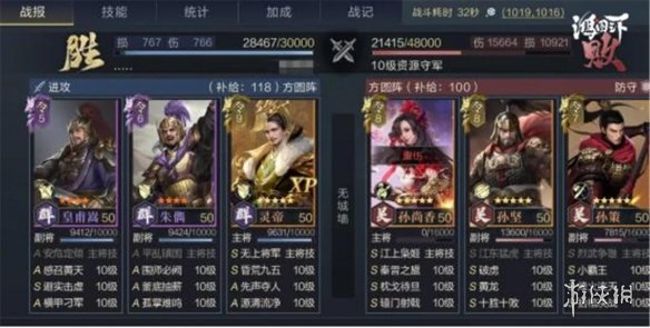 超能街机8