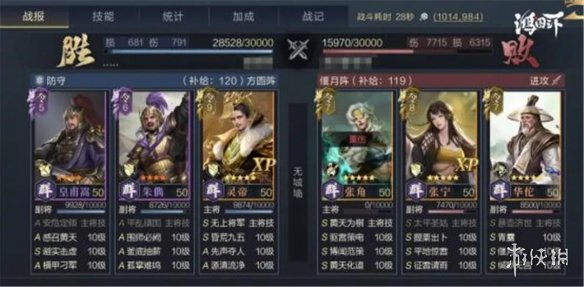 超能街机10