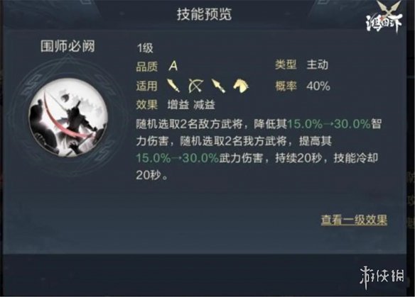 超能街机11