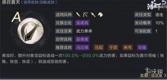 超能街机12