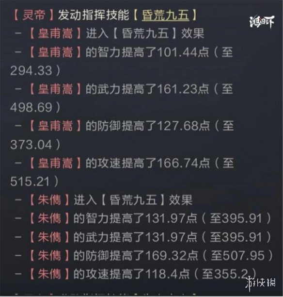 超能街机14