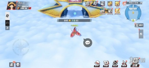 超能街机4