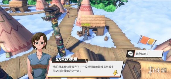 超能街机6