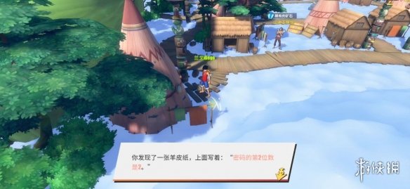 超能街机19
