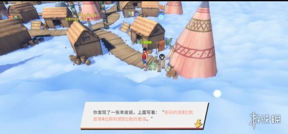 超能街机21