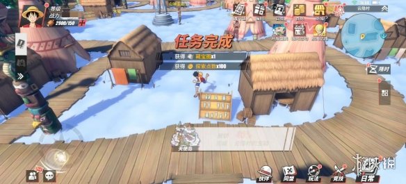 超能街机23