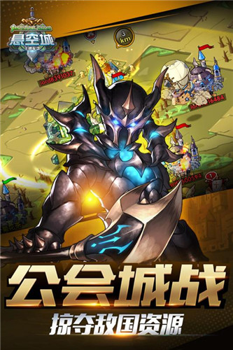 悬空城安卓最新版