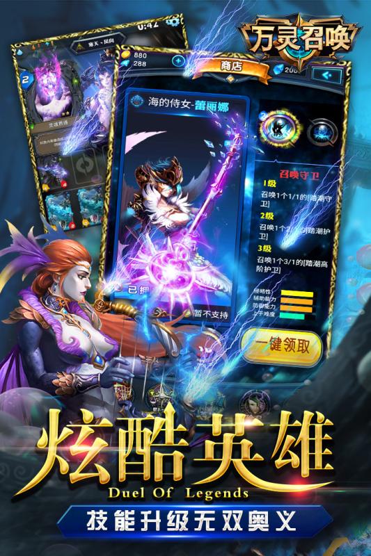 万灵召唤bt版