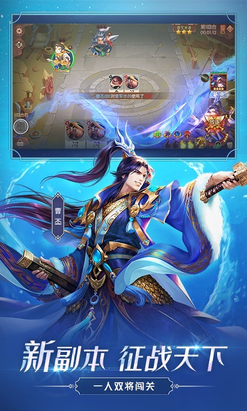 怒焰三国杀手游版ios版