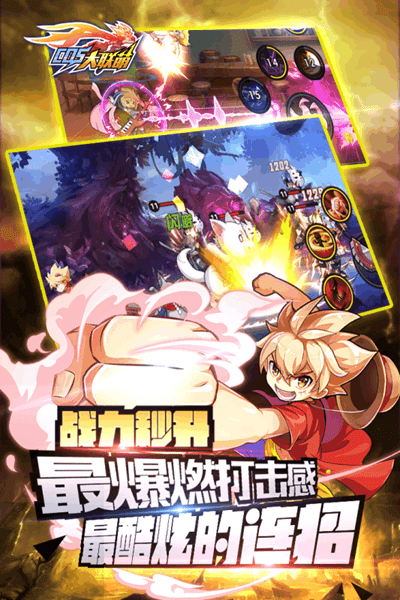 换装大联萌安卓最新版